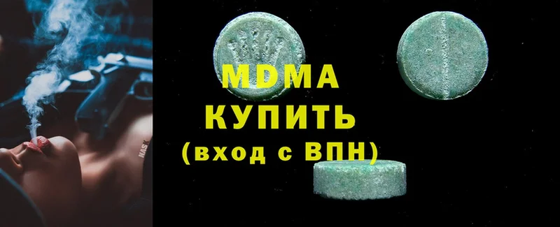 МДМА Molly  Крым 