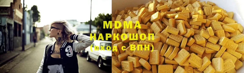 MDMA Molly Крым