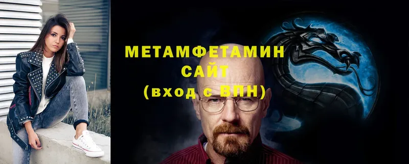 МЕТАМФЕТАМИН винт  Крым 